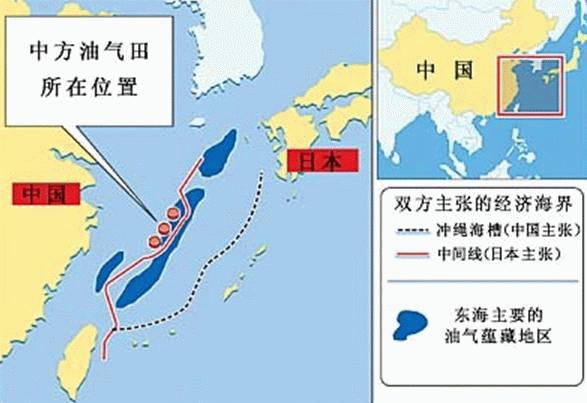 三项共识新闻发布   中日东海问题有关协议发表谈话,中国外交部副