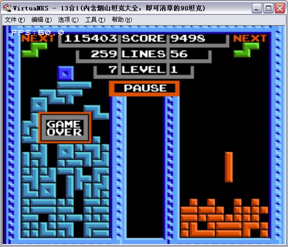 俄罗斯方块设计