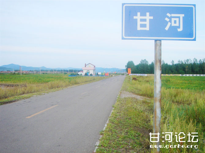 甘河镇(内蒙古鄂伦春旗甘河镇) - 搜狗百科
