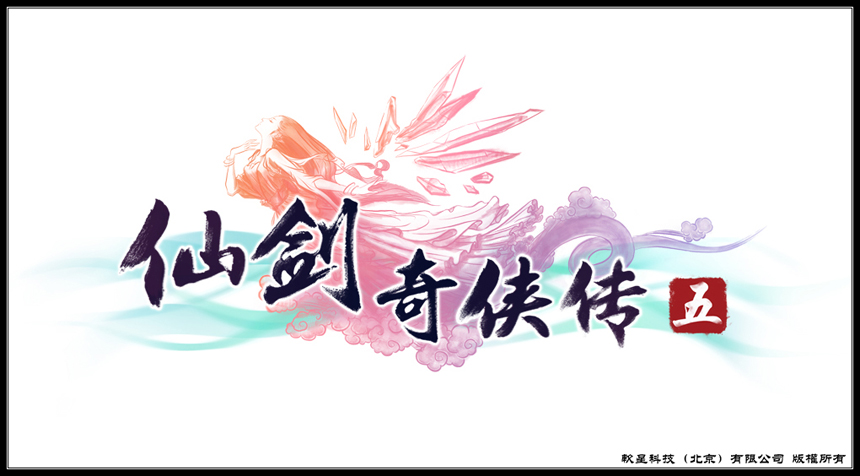 欧阳倩(单机游戏《仙剑奇侠传》系列角色) - 搜狗百科