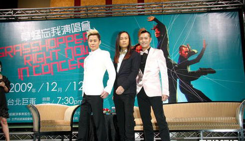 草蜢经典歌曲_草蜢经典歌曲mv - 大陆明星 - 倾