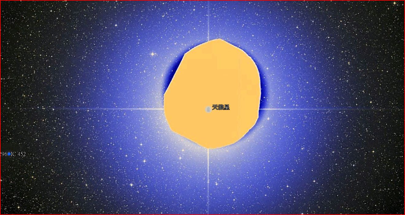 在地面观察,天狼星是整个天空中继太阳之后最亮的星(春季金星最亮时