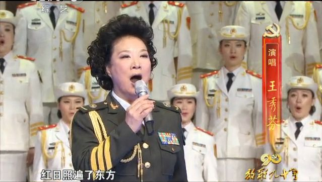 出版发行的音像制品有《王秀芬个人演唱专集《黄河大合唱《中国