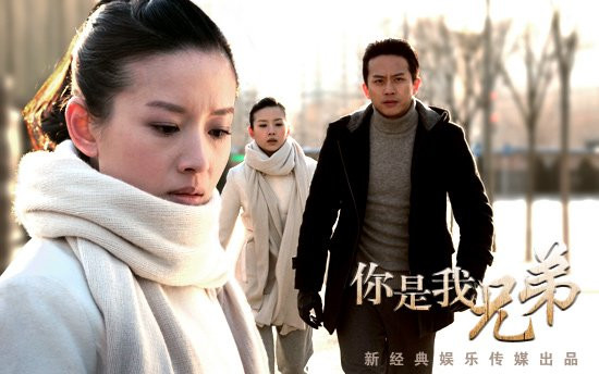 电视剧《你是我兄弟》在开拍前就定位为彭三源编剧"亲情三部曲"的