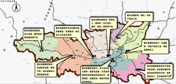 关中-天水经济区_关中 天水经济区(3)