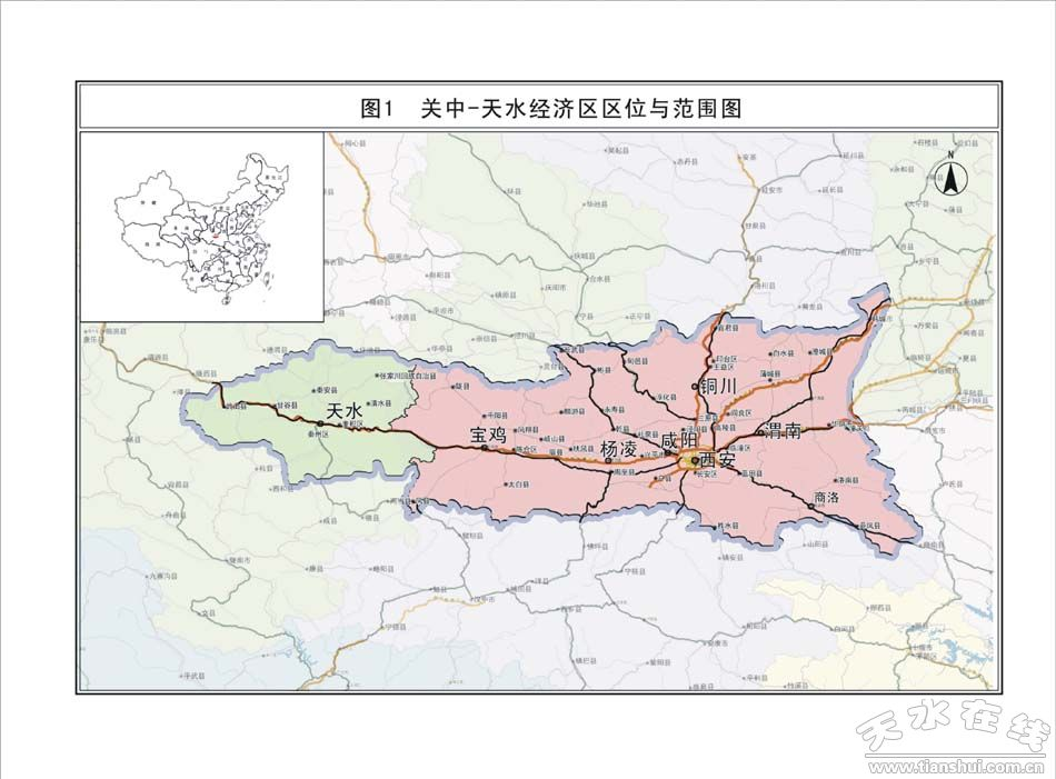 关中
