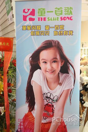 香奈儿(中美混血<em>小美女童星</em>)+-+搜搜百科