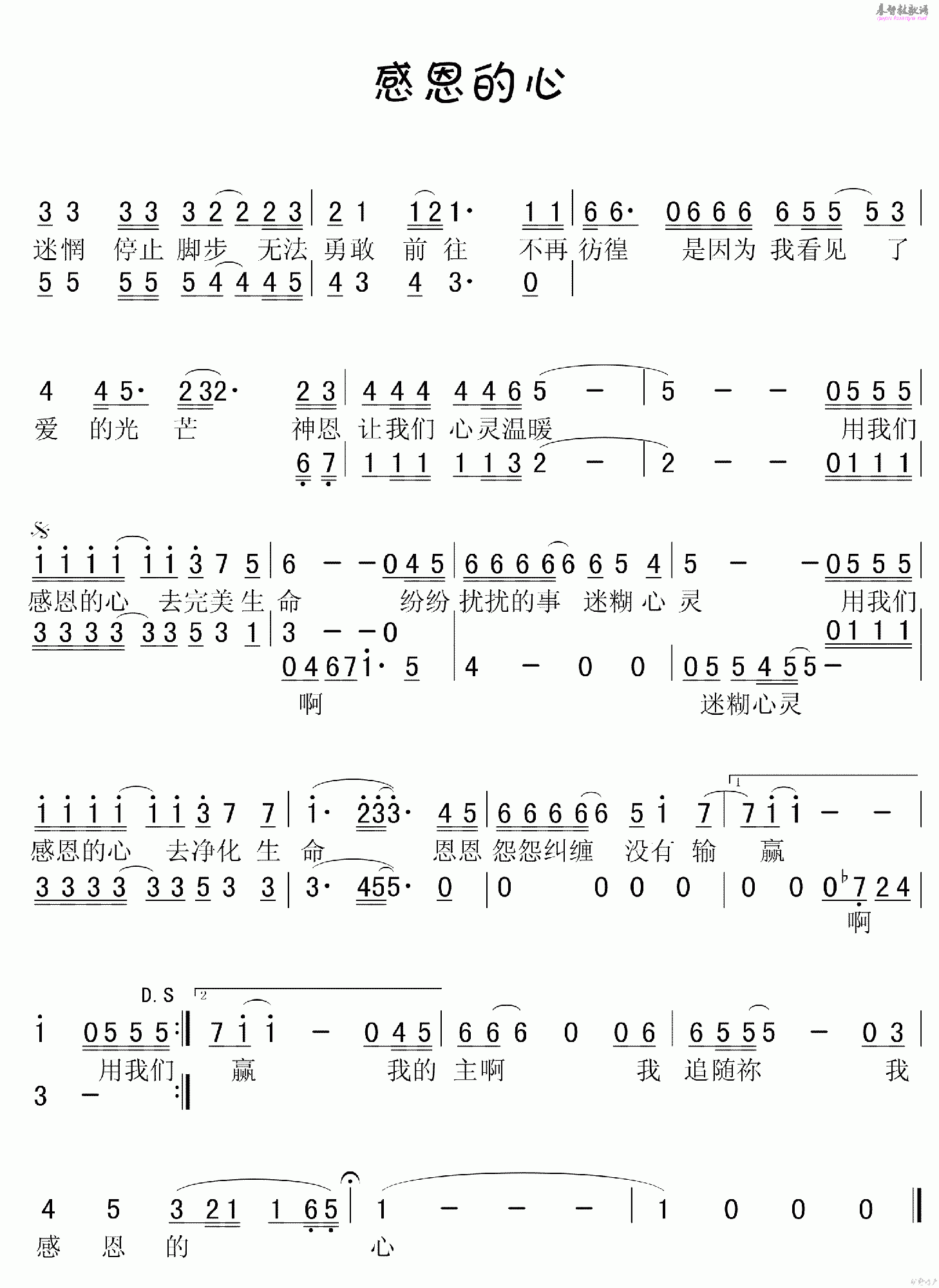 钢琴数字简谱