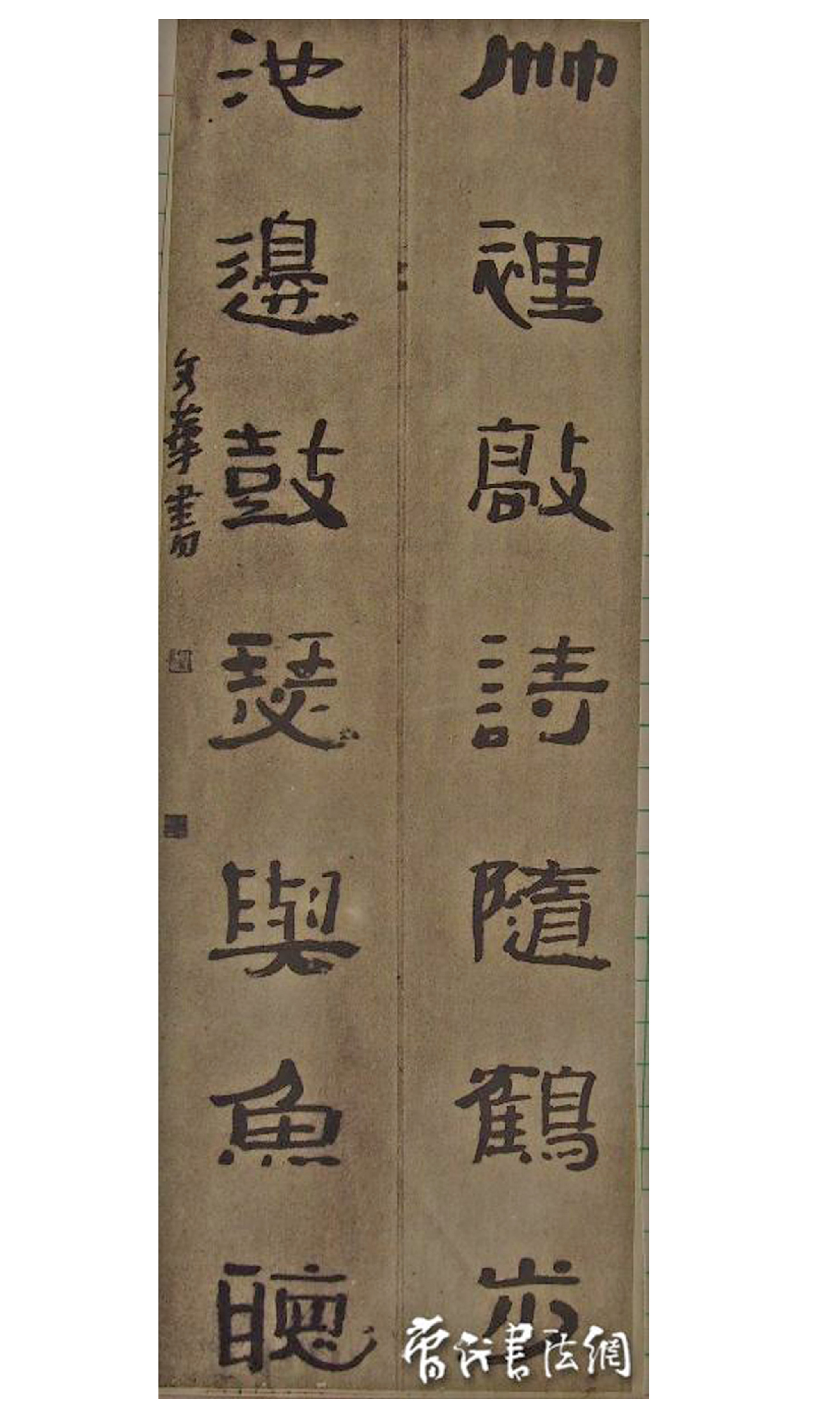 刘文华(书法家)+-+搜狗百科