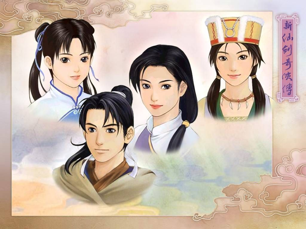 仙剑奇侠传排名_胡歌仙剑奇侠传(2)