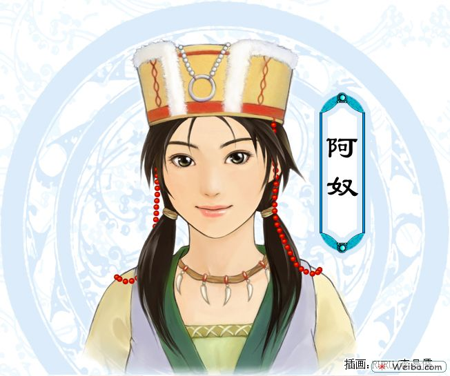 仙剑奇侠传·阿奴