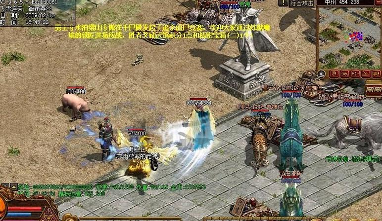 世界排名游戏_世界排名前100的大学