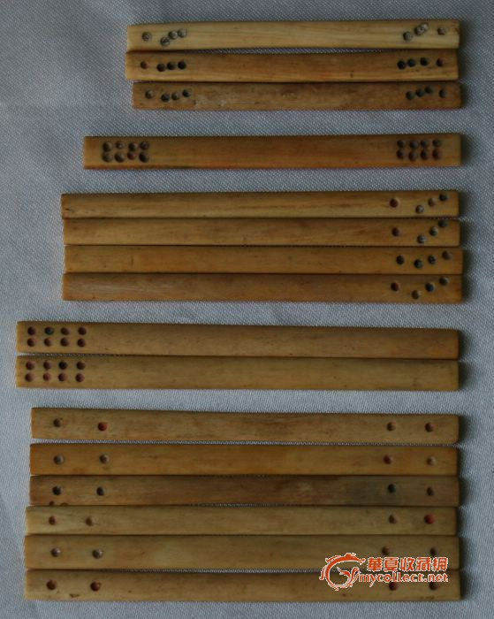 牌九 20131221102424-1599675347.jpg