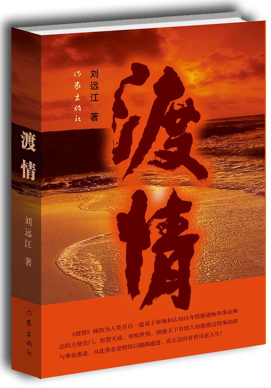 降b调渡情葫芦丝简谱