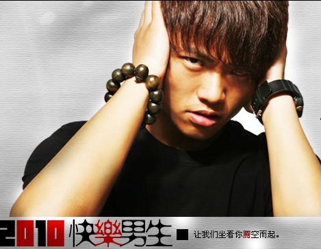 张腾(2010年快乐男声全国30强选手)