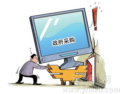政府采购中"腐败行为"的理论分析与治理研究