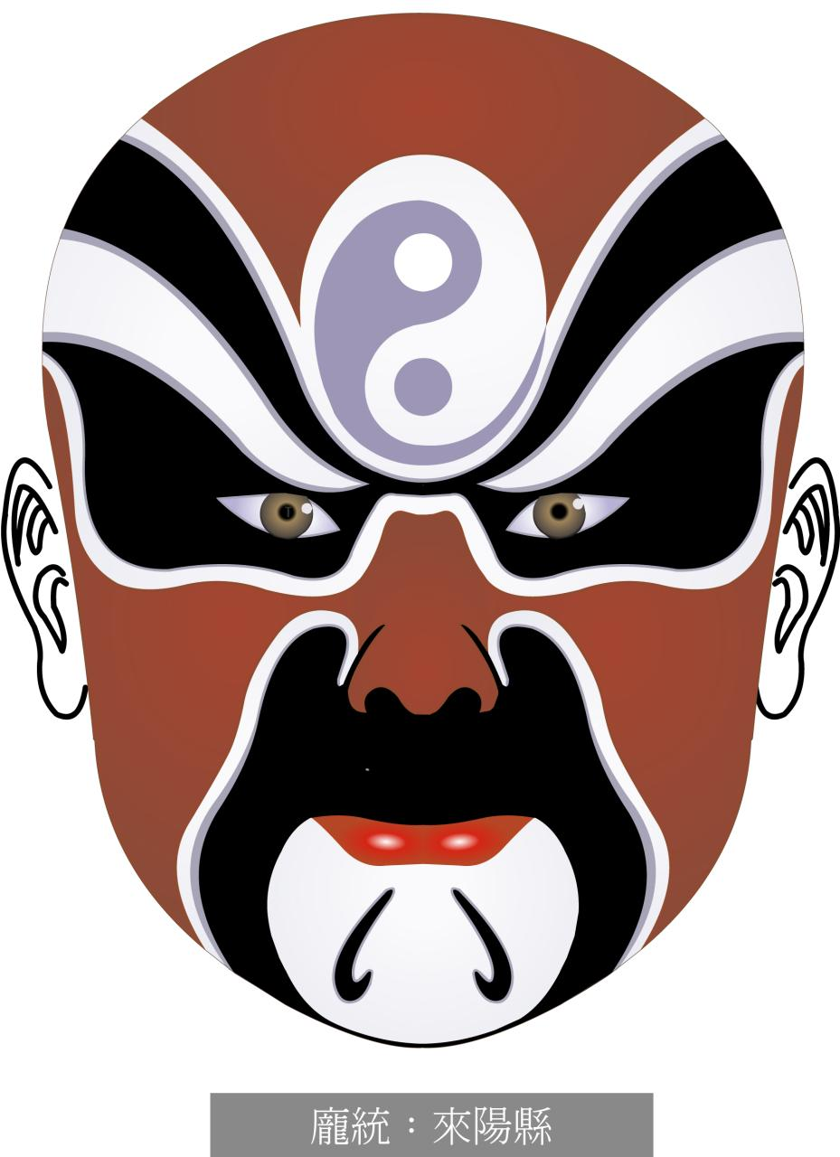 "璋既还成都图片