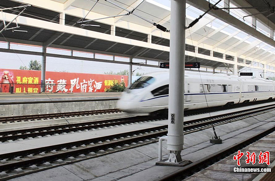 G1(G1次高速动车组)+-+搜搜百科