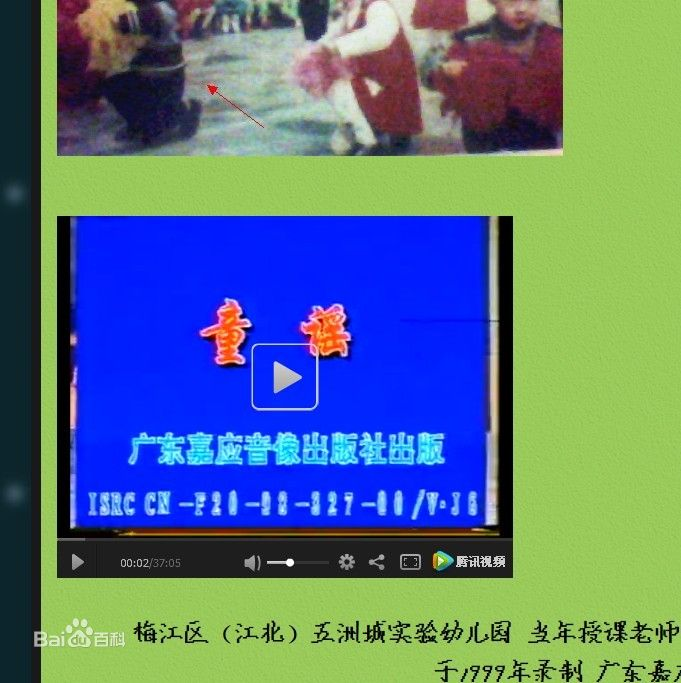 客家童谣 虫歌谱分享_客家童谣 虫歌谱图片下载