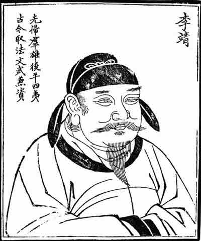 ",在权臣杨素府中得见李靖之后,心甚慕之,深夜越宅相