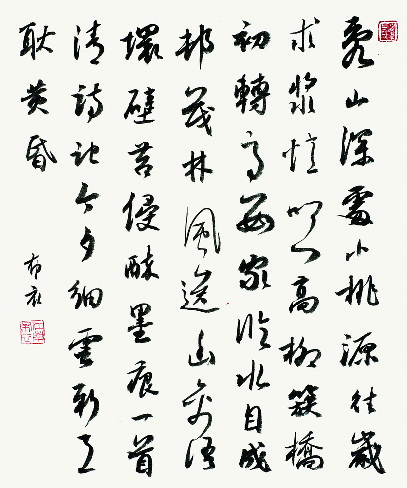 何勇