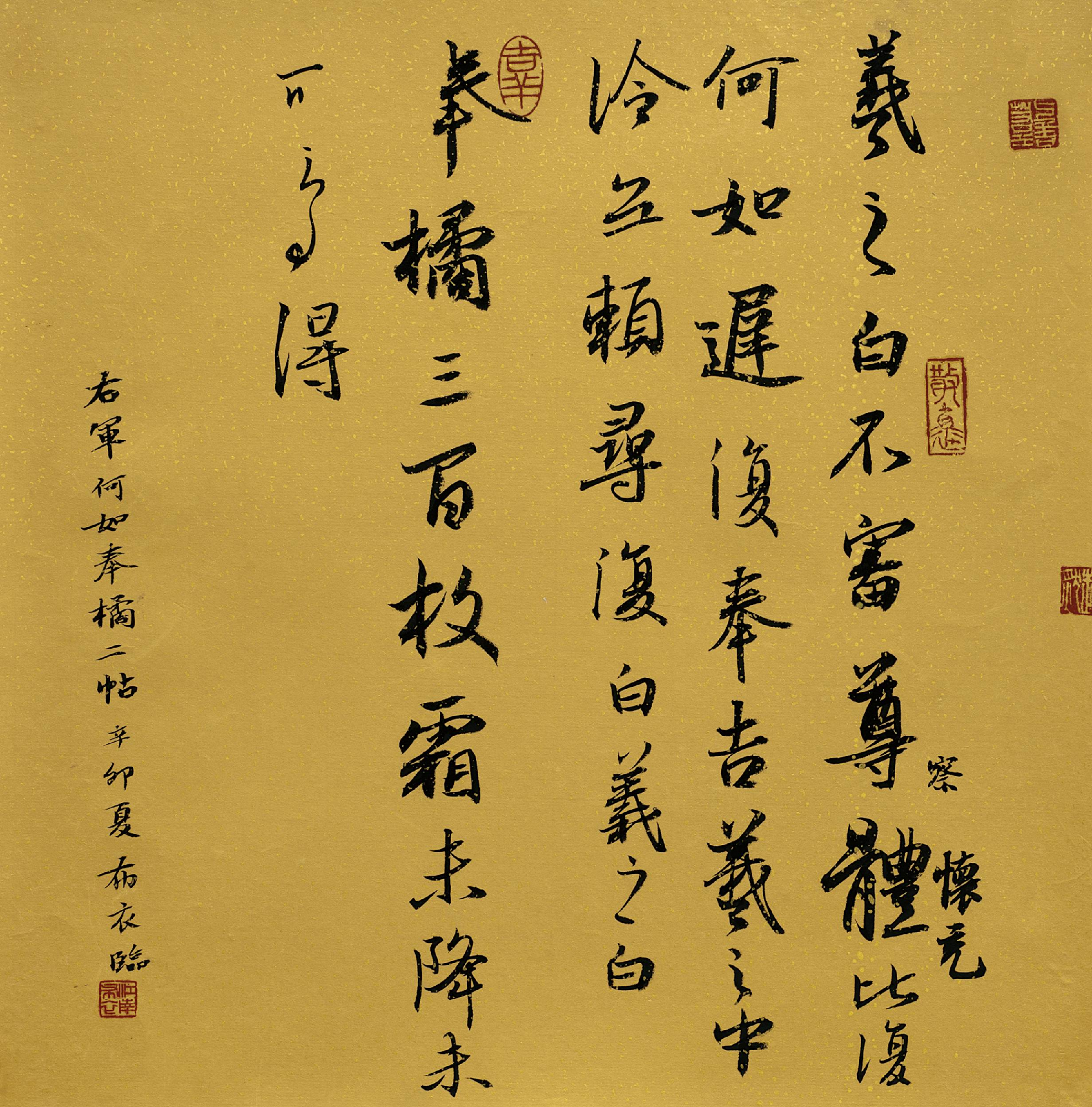 何勇