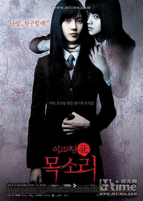 <em>女高怪谈</em>(<em>女高怪谈电影</em>系列)+-+搜搜百科