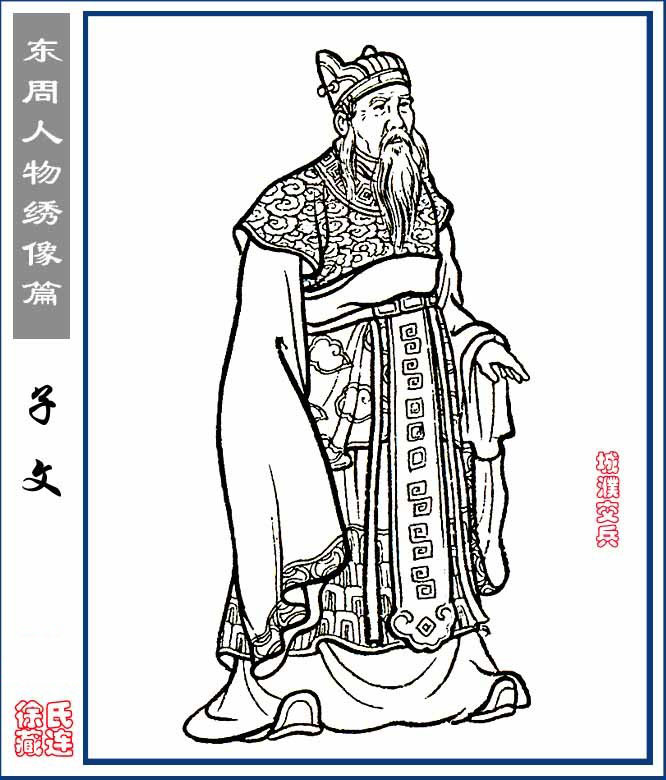 夜深沉月琴谱子