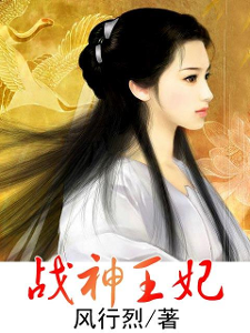 风行烈(潇湘书院作者) - 搜狗百科