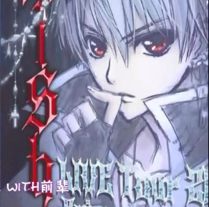 偶像公主wish图片