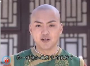 还珠格格