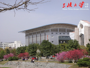 三峡大学综合训练馆