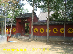 雷音寺