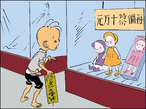 《三毛流浪记》的电影剧本