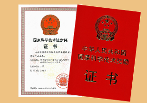 2009华夏建设科学技术奖励项目开始申报