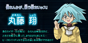 游戏王GX(ぎゃろっぷ制作的动画)