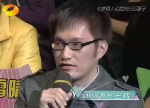 王瑞_夜火王瑞全套_非常完美王瑞老婆_郑州二中王瑞 ...