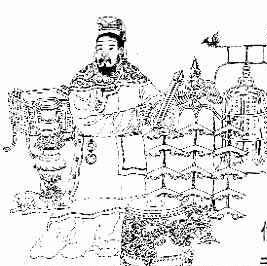 康丁(商朝国王 搜狗百科