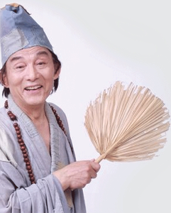 济公(南宋高僧)