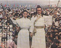 萍踪侠影