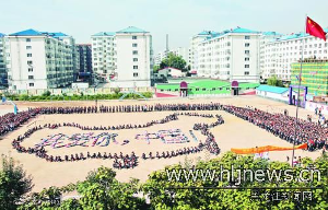 长安小学