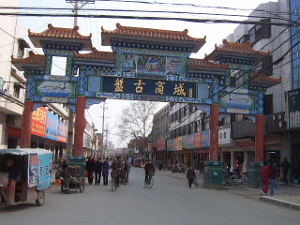 河南省泌阳县盘古乡
