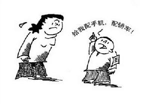 独生子女(<em>没有兄弟姐妹</em>的孩子)