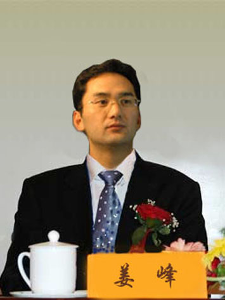 姜峰(jiāng fēng,男,本科学历,工程师,现任广东创粤建设有限公司总