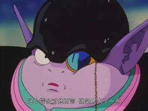 总是和 北界王 争锋相对