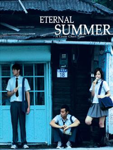 盛夏<em>光年</em>(2006年张孝全<em>主演</em>台湾电影) - 搜狗百