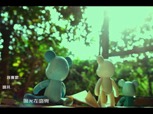 盛夏<em>光年</em>(2006年张孝全<em>主演</em>台湾电影) - 搜狗百