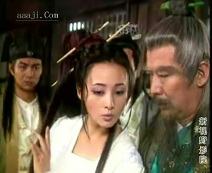 <em>白发魔女</em>