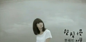 声声慢歌曲舞蹈视频 bki-20131221163523-1305140049.jpg