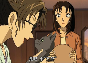 叫咕噜,死了以后朋友又送给妃英理一只俄罗斯蓝猫,名字也叫咕噜(因为